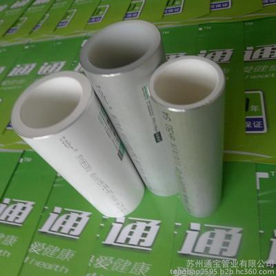 供應(yīng)通寶江陰通寶鋁合金襯pe-rt復(fù)合管道 生產(chǎn)廠家 江陰通寶鋁合金襯塑pe-rt復(fù)合圖片_高清圖_細(xì)節(jié)圖