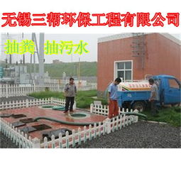 江陰臨港新區(qū)抽糞服務(wù)行業(yè)新動態(tài) 工廠與學(xué)校需求激增，無錫三幫管道工程引領(lǐng)專業(yè)清潔風(fēng)潮