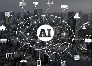 人工智能技術(shù)發(fā)展亟需筑牢安全防線