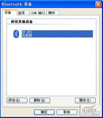 全球定位賦能 開啟無線網(wǎng)絡(luò)的無限潛能