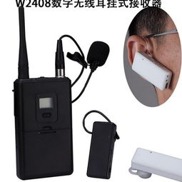 深圳講解器廠家與產(chǎn)品全覽 價(jià)格、無線耳機(jī)式接收器及企業(yè)解決方案